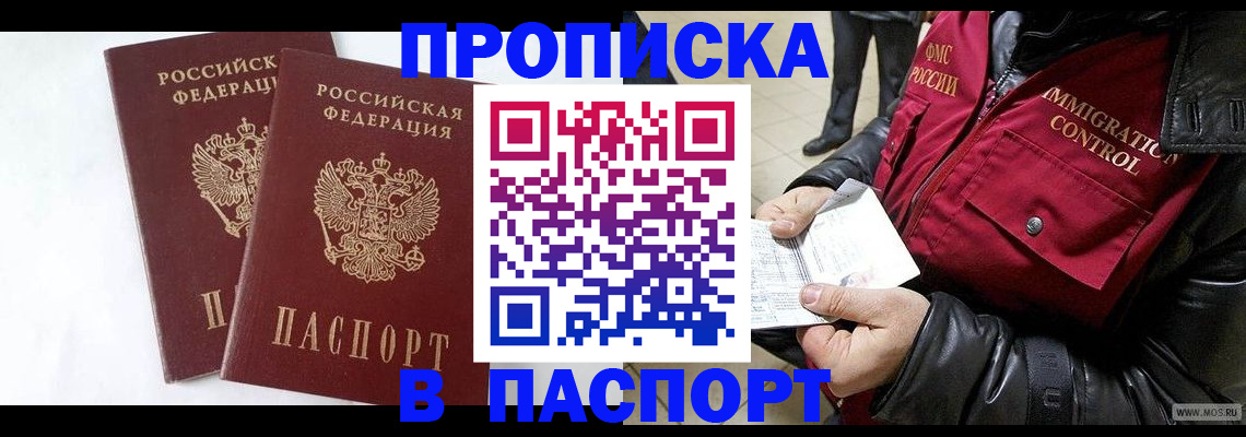 регистрация для школы в Дивногорске