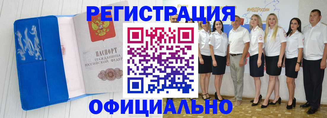 пропишу в квартире в Дивногорске